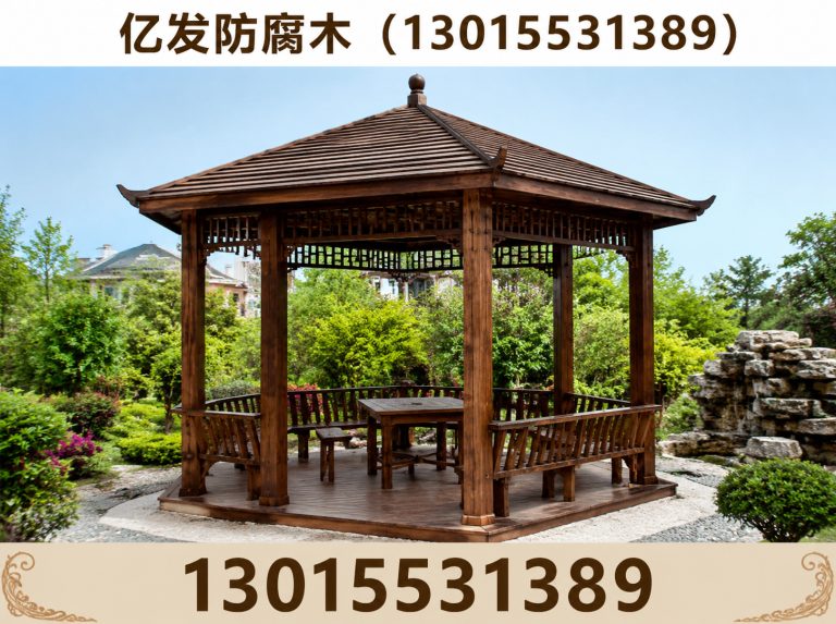 郑州防腐木地板展示图